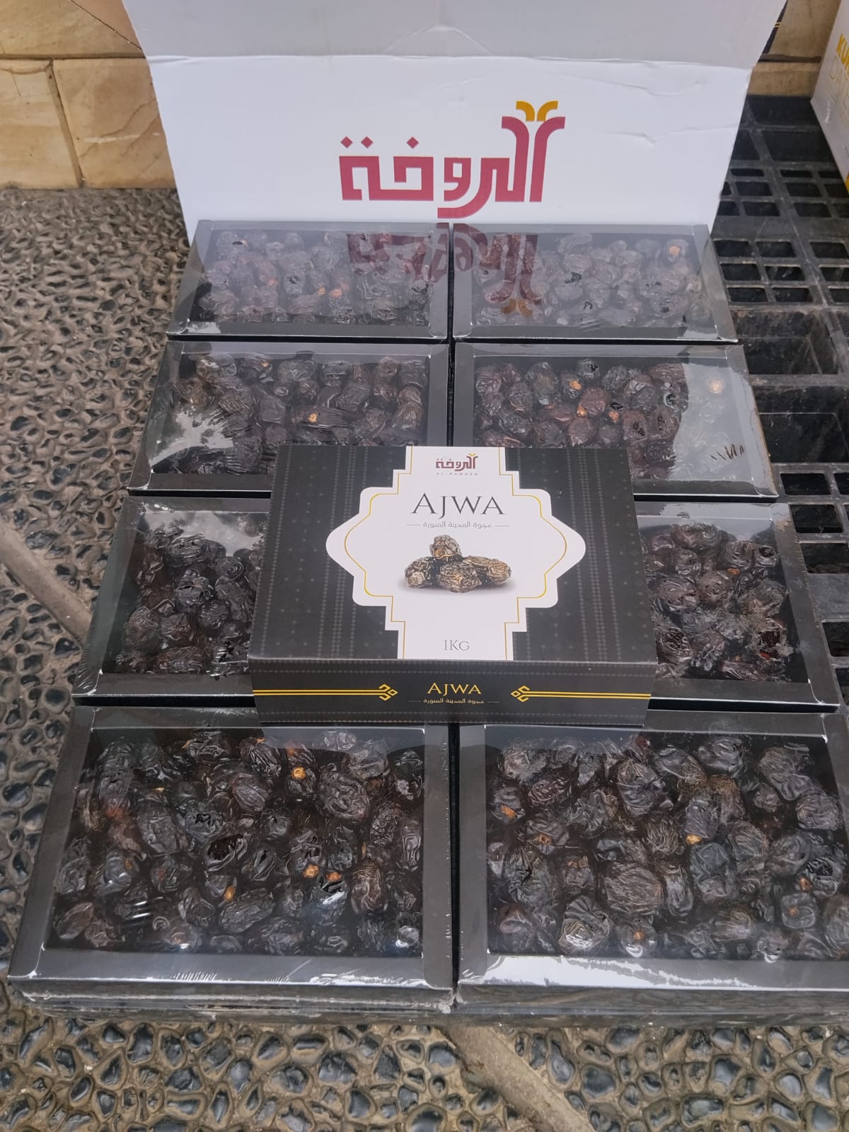 AJWA MADINAH AL RAWDAH (1kg)
