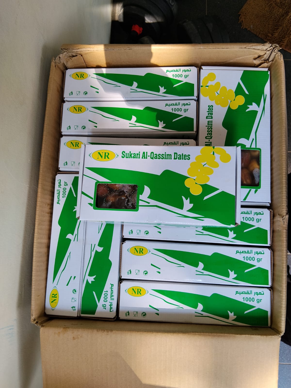 KURMA SUKARI - NR (1kg)